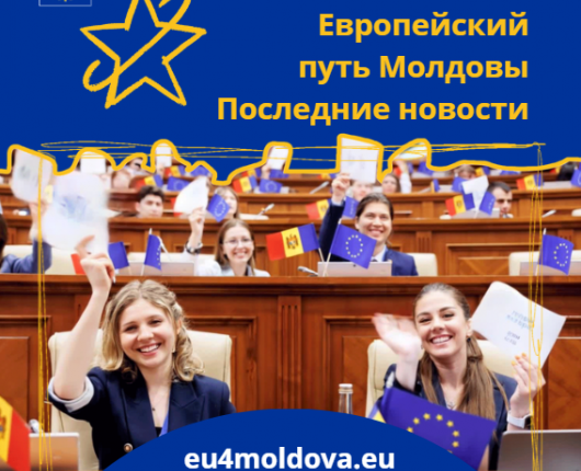 EU4Moldova